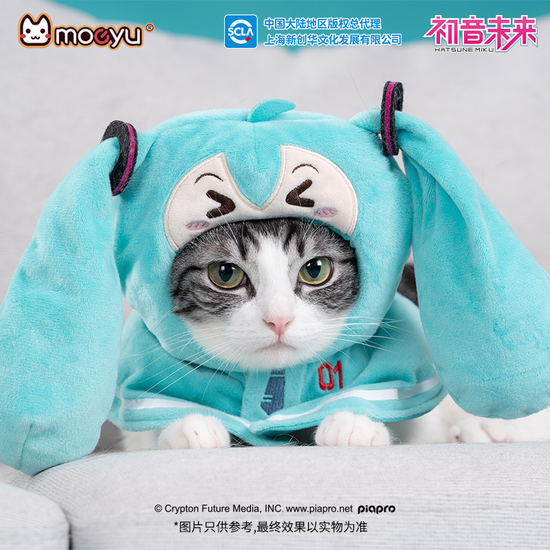 Cosplay Fire Prop - moeyu Neue Anime Hatsune Miku Figur