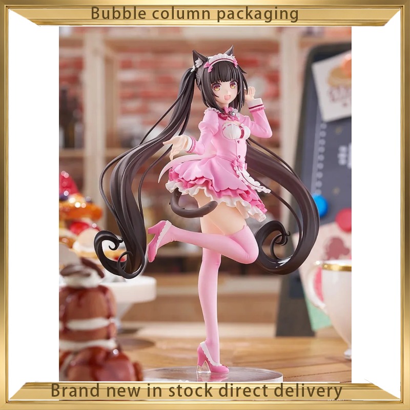 Good Smile Company Nekopara Po – Good Smile Company Pop Up Parade Bewertung und Preis